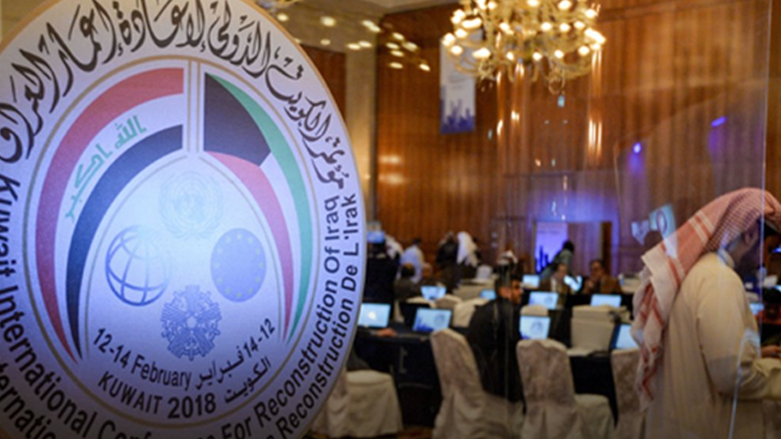 كوه‌یت بڕی 30 ملیار دۆلارى بۆ عێراق كۆكردووه‌ته‌وه‌
